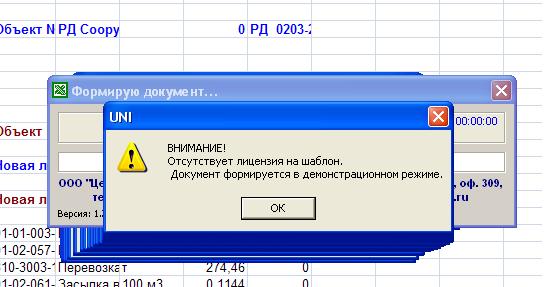 Безымянный.JPG