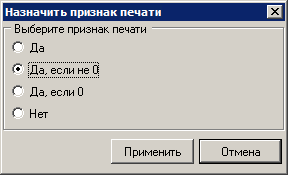 Безымянный2.png