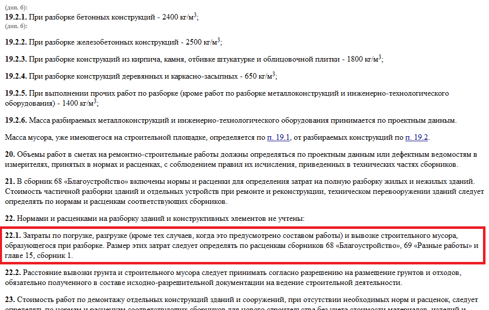 ТСН 6.png ТСН 6.png