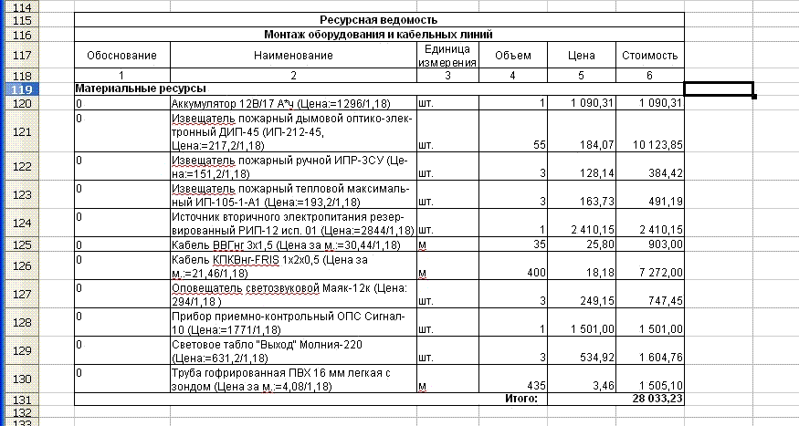 как сейчас.GIF как сейчас.GIF