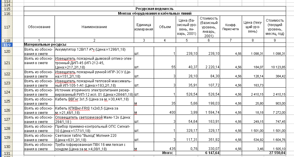 Как надо.GIF Как надо.GIF