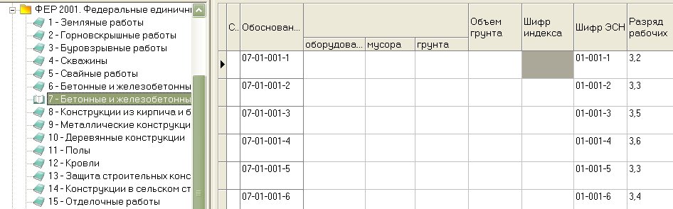 шифр.jpg
