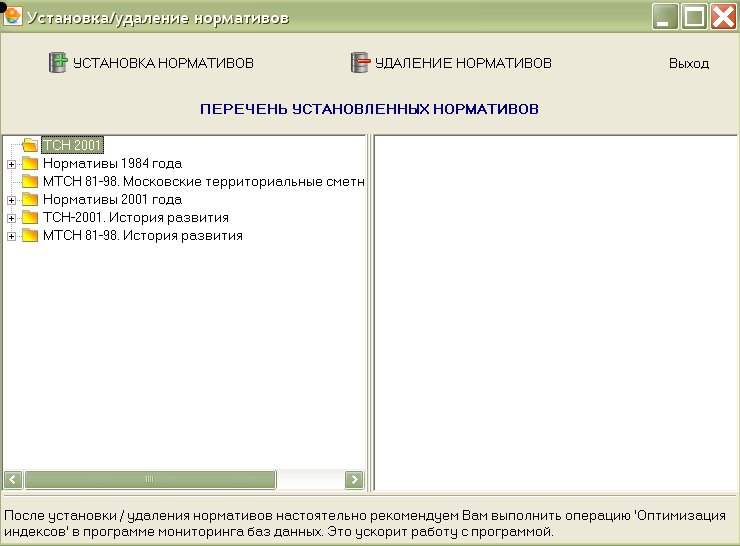 оптим .jpg