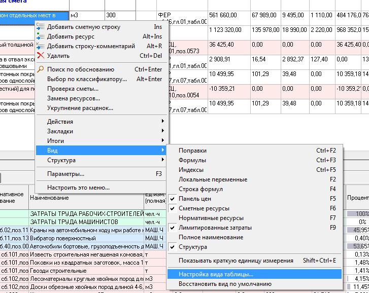 Снимок.jpg
