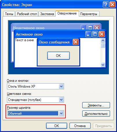 Безымянный.JPG