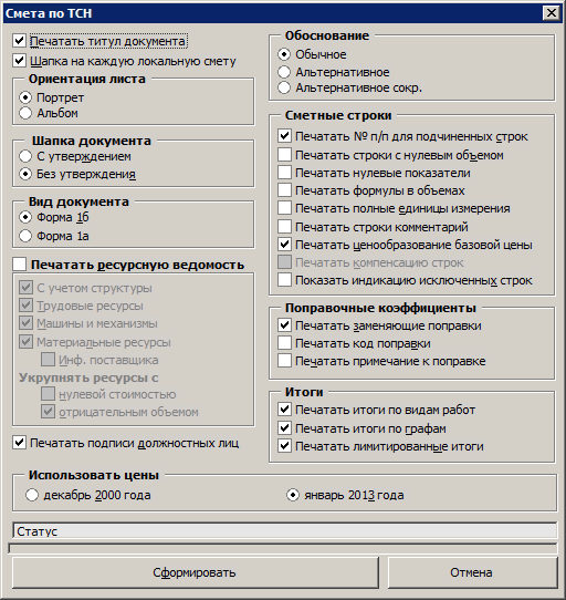 Безымянный4.png
