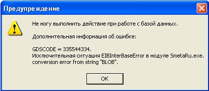 error.jpg