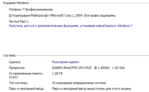Снимок.PNG