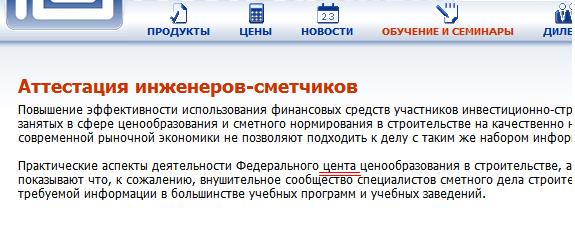 ФЦЦС.JPG