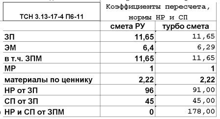Безымянный.jpg