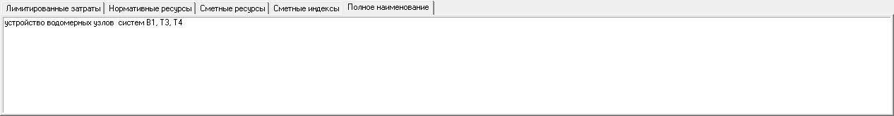 снова открыл.png