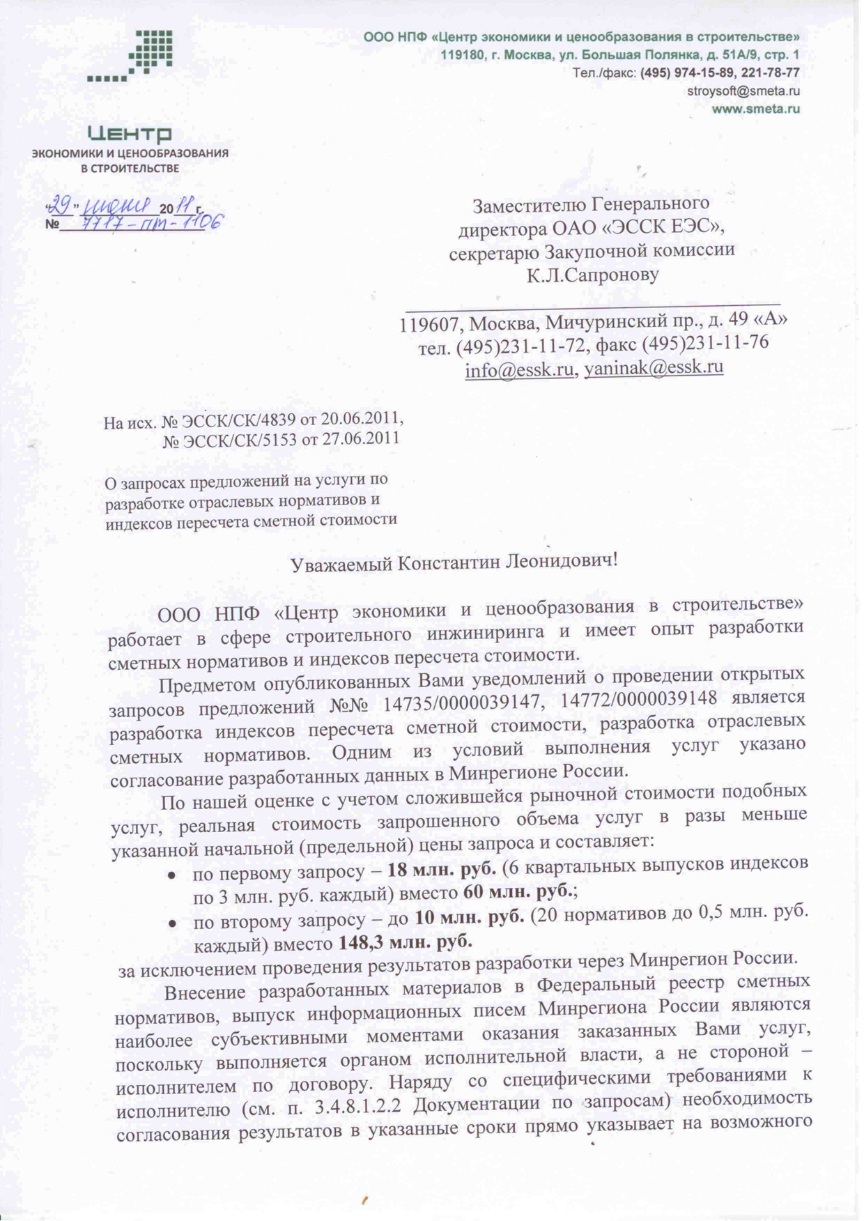 doc1.png doc1.png