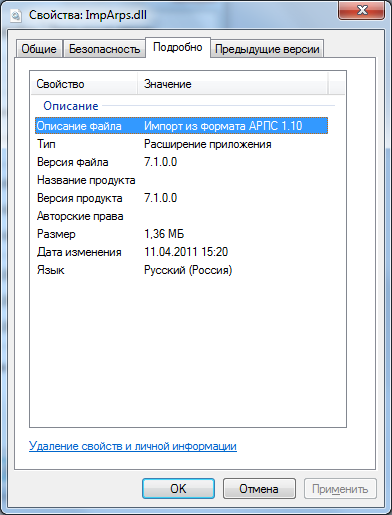 Безымянный1.png