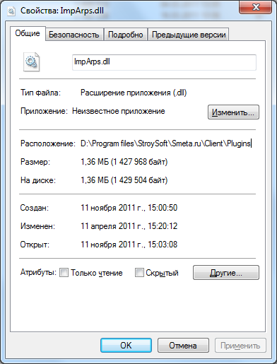 Безымянный.png