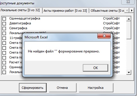 смета2.jpg