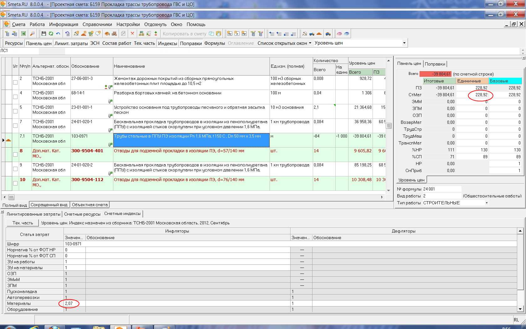 должно быть.jpg должно быть.jpg