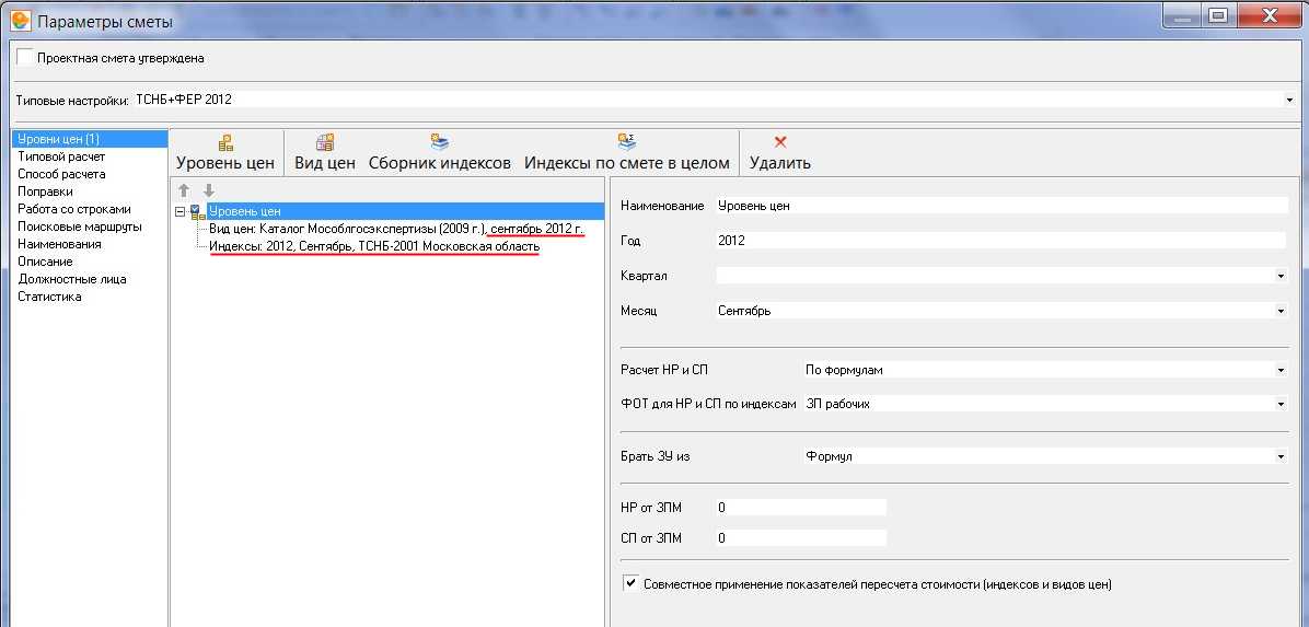 параметры.jpg параметры.jpg