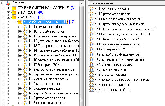 нумерация.png