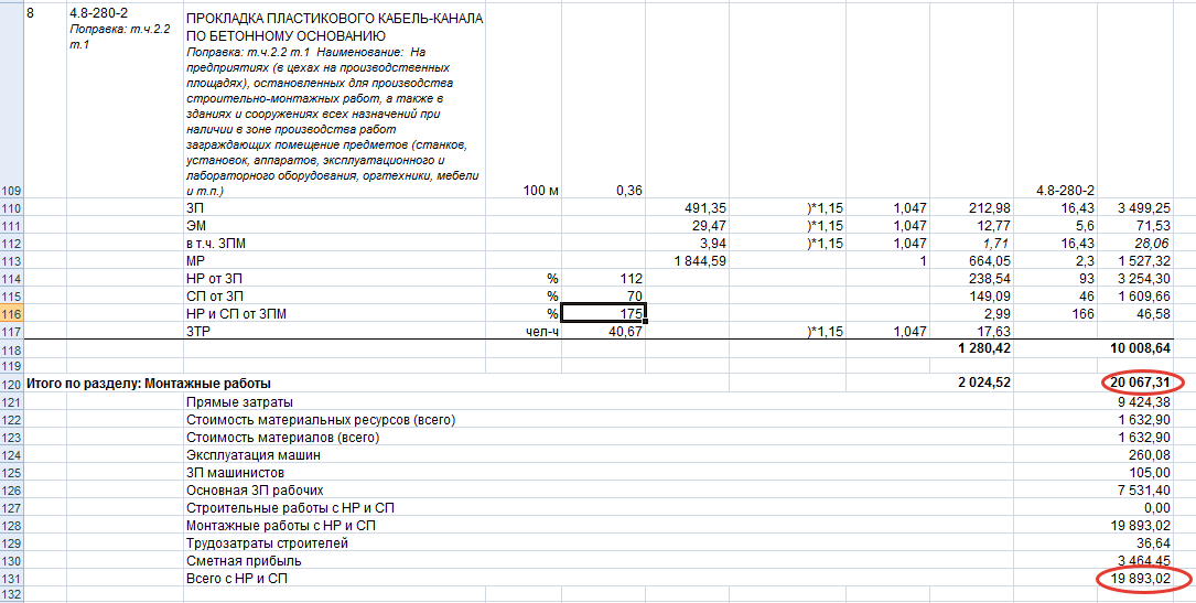 2015-07-30 22-03-05 Скриншот экрана.png 2015-07-30 22-03-05 Скриншот экрана.png