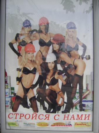 20070627_stroisya1.thumbnail.jpg