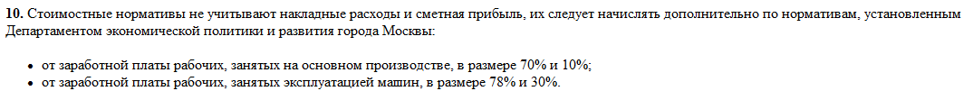 сн2012 техчасть.PNG