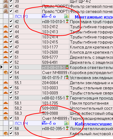 Снимок.PNG