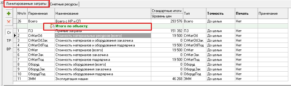 Screenshot_2.jpg