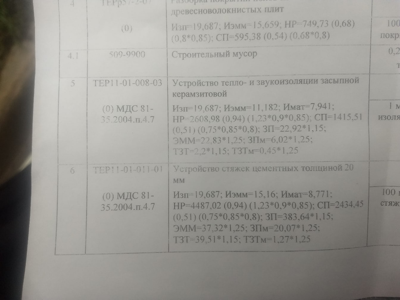 cVsq-njA1EA.jpg cVsq-njA1EA.jpg