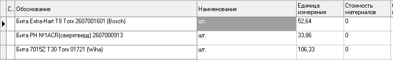 Столбцы поехали.PNG
