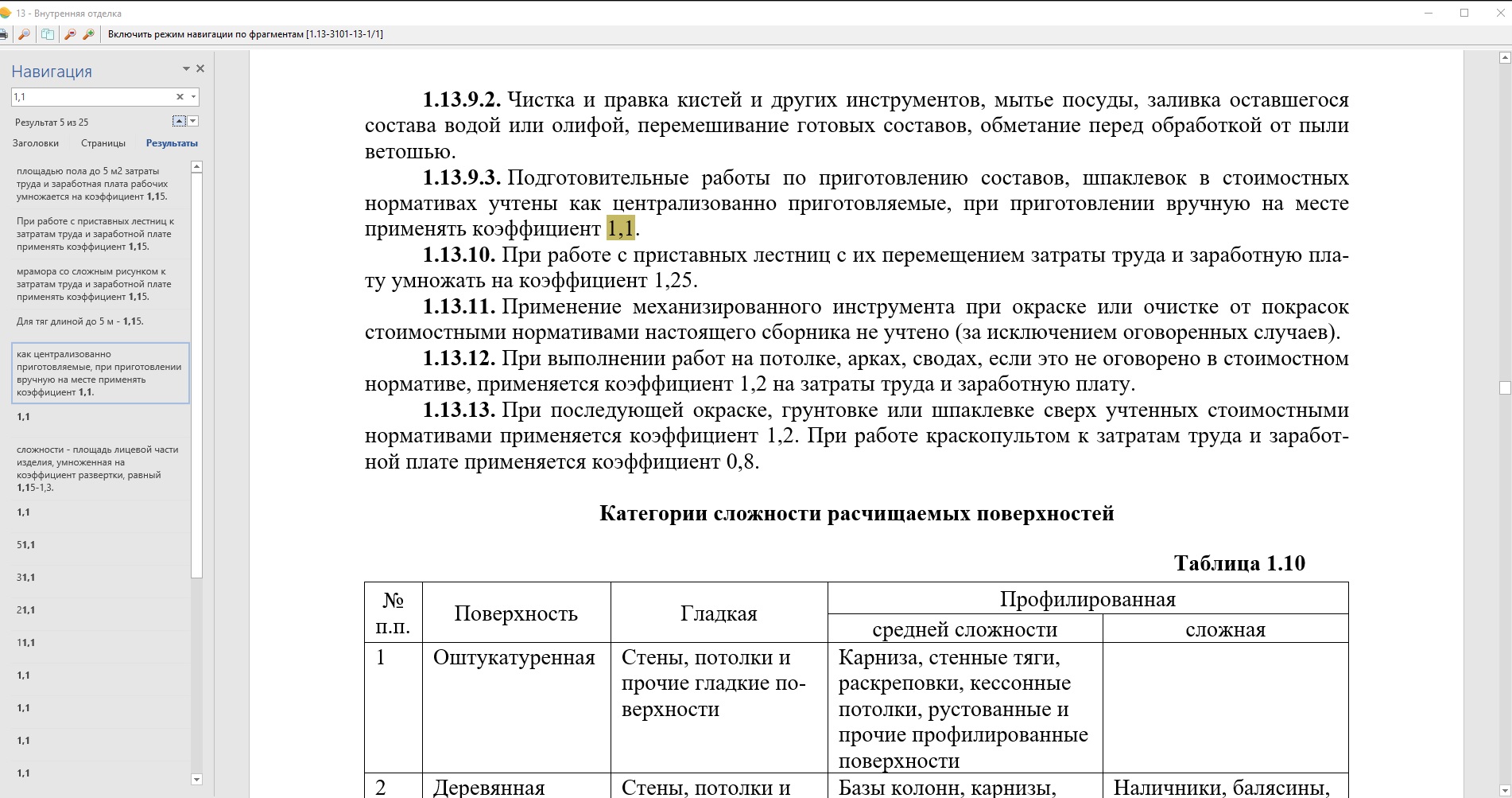 техчасть.jpg техчасть.jpg