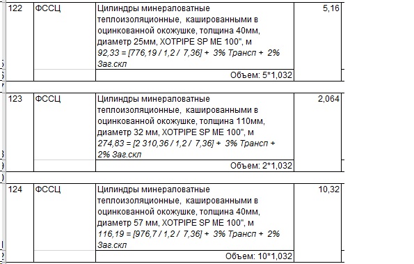 Вывод в эксель.jpg Вывод в эксель.jpg