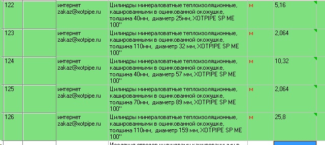 Атом.jpg Атом.jpg