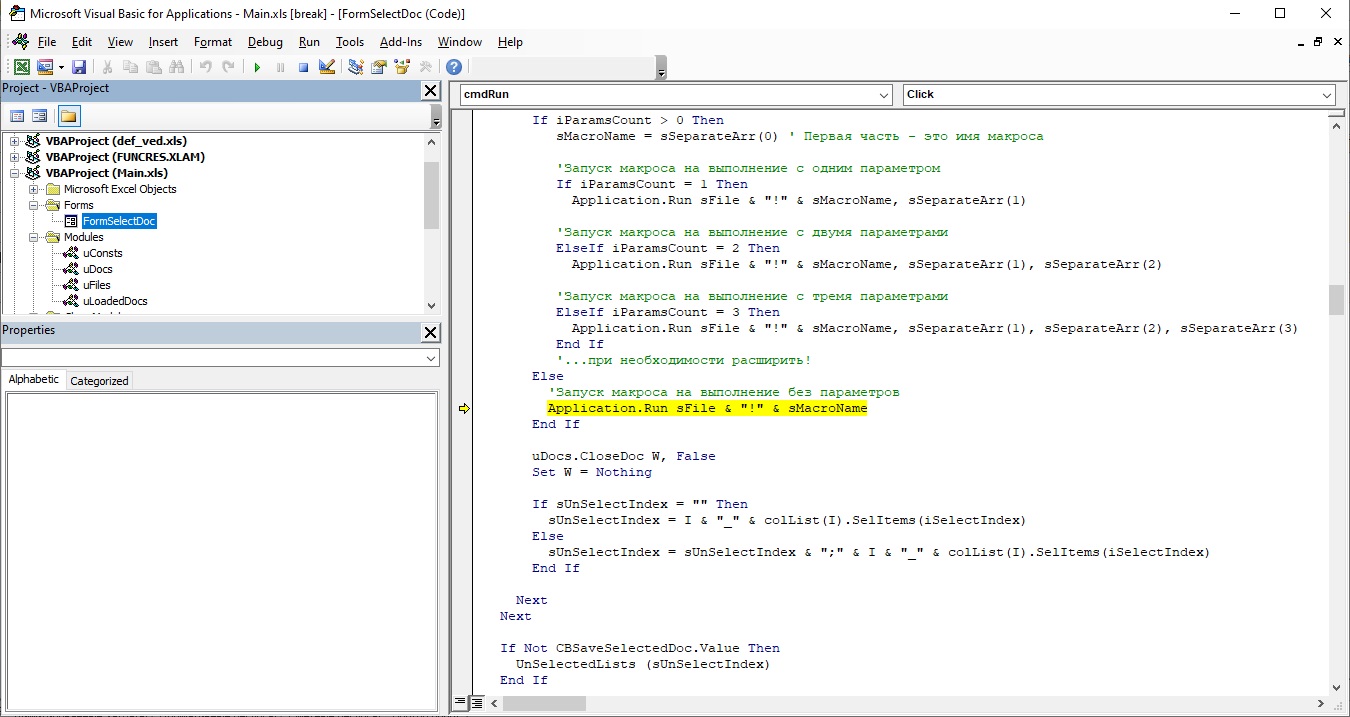 11064_ВОР_debug.jpg