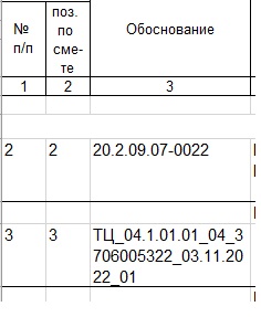 КС_2_116_2.jpg