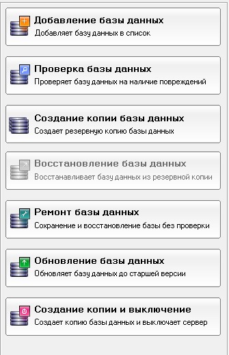 Базы данных базы данных базы данных.jpg