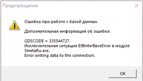 smeta.png