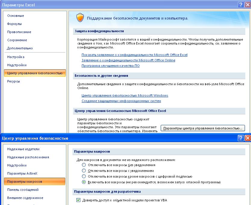 безопасность.JPG