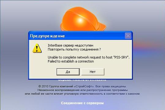 Interbase1.JPG