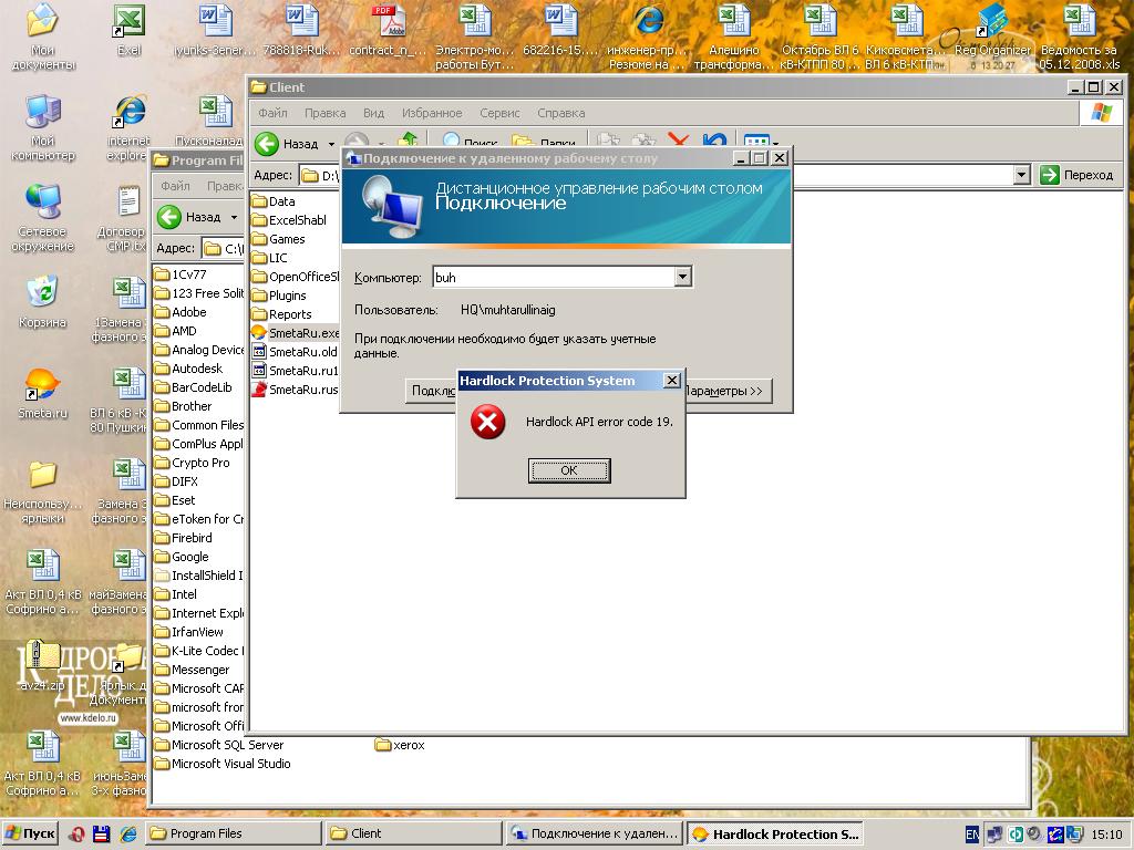 проблема.JPG проблема.JPG