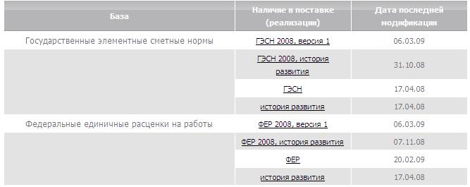 Безымянный.JPG