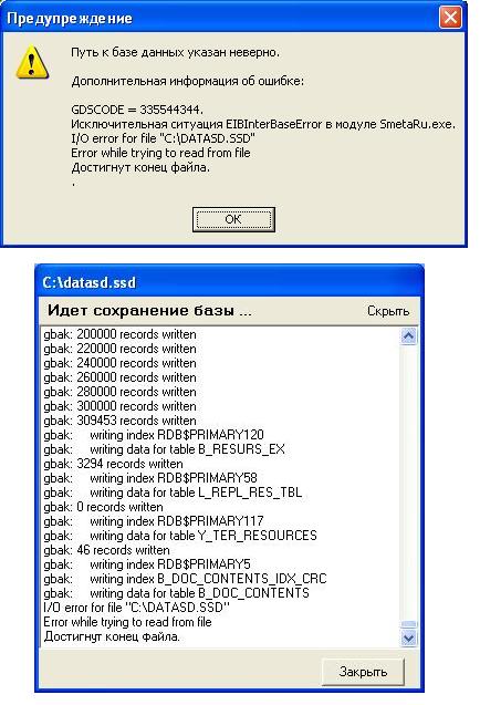 error.JPG